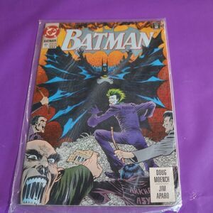 Batman #491 Comic